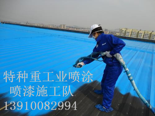 黑山除锈喷漆 & 设备厂房翻新